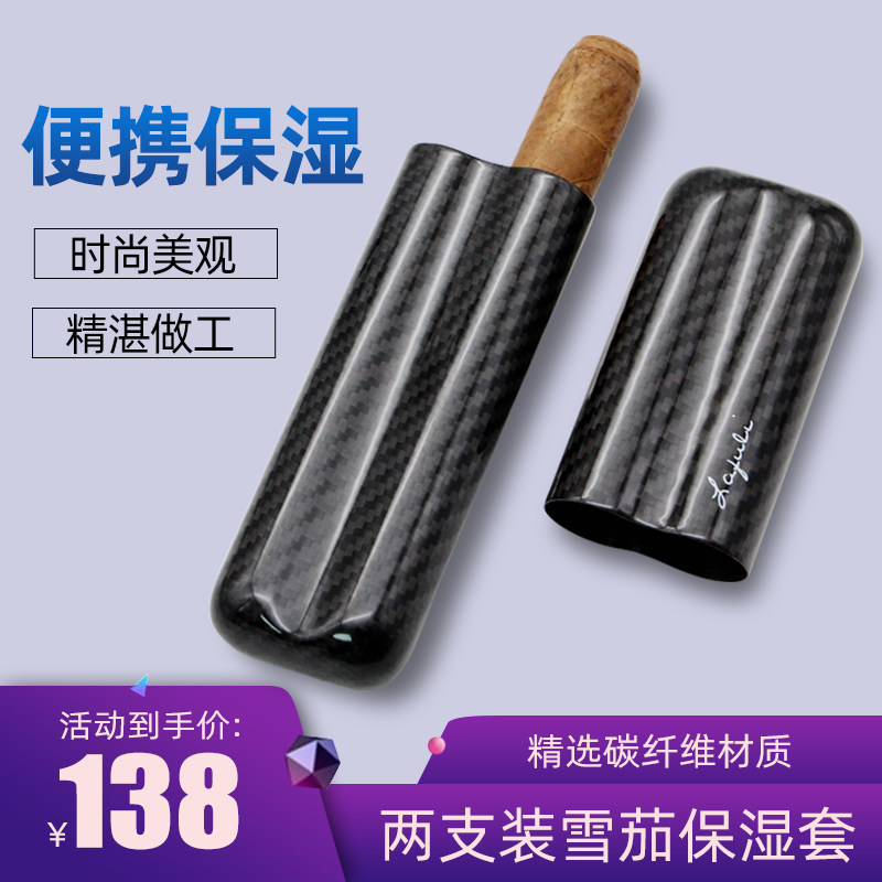 Lafuli Carbon Fiber Cigar Set 2 packs ultra-light and portable cigar moisturizer travel cigars carry