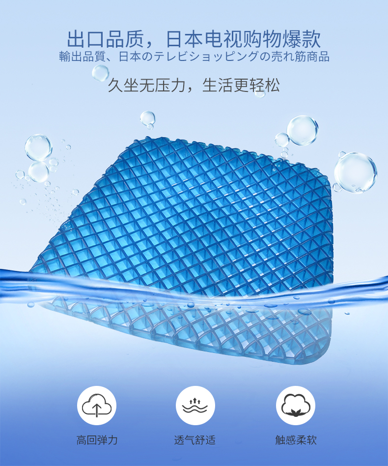 国家专利产品 创将 冰凝胶清凉坐垫 天猫优惠券折后￥23起包邮（￥78-55）多款可选