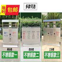 Outdoor trash can peel box large sanitation and environmental protection box outdoor three-four in the community◆New style◆Classified garbage
