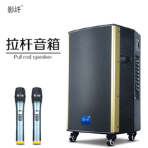 Square dance audio mobile trolley speaker Outdoor player with wireless microphone k song portable 12-inch audio
