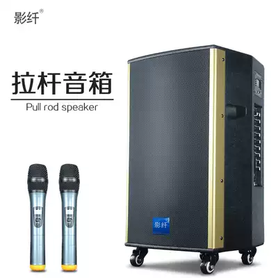 Square dance audio mobile lever speaker outdoor player with wireless microphone K portable 12 inch audio