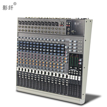 Professional 12-channel 16-channel dual-effect digital reverberator two groups of dual equalization USB playback professional mixer
