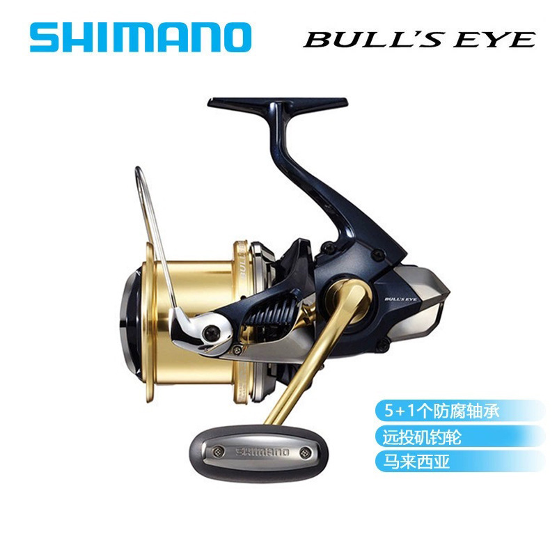 Shimano Fishing Reel for Rock Fishing, Offshore Lure Cage, Long-Distance Casting Reel, Big Fish Reel, Bull's Eye Spinning Reel for Shore Fishing