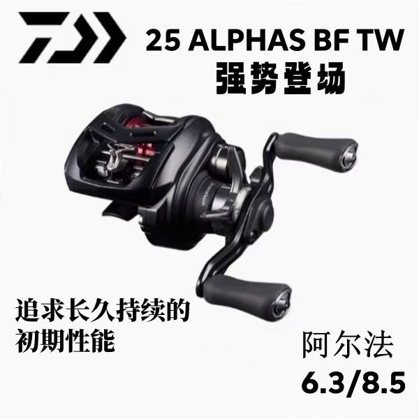 Daiwa Fishing Reel 25 Models Alphas Bf Tw Alpha Lure Reel Fine Micro-Object Water Drop Reel Daiwa Fishing Reel 25 Models Alphas Bf Tw Alpha Lure Reel Fine Micro-Object Water Drop Reel