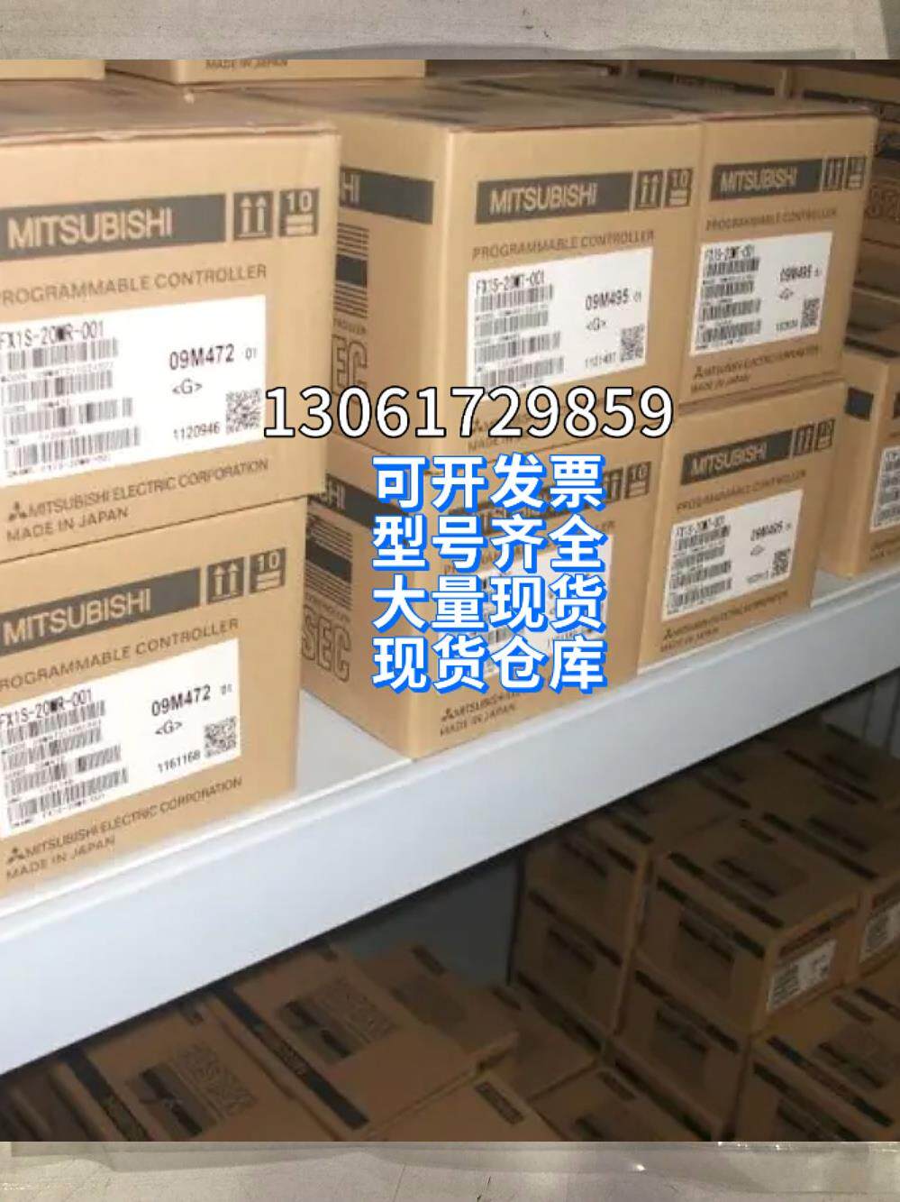 Bargaining new original Japanese Opus OPTEX fiber optic cable NF-TS08