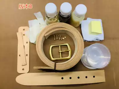 Cobbler old white handmade belt DIY material bag with a bag to save time and effort