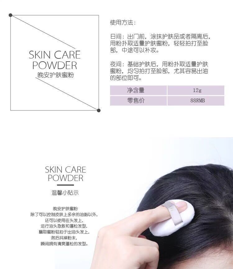 Han Fei thơ chúc ngủ ngon chăm sóc da bằng mật ong kiểm soát dầu trang điểm dạng lỏng bột dưỡng ẩm không cần tẩy trang 12g website chính hãng. - Quyền lực phấn phủ essance