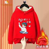 RLW Red 496 Upward Boy