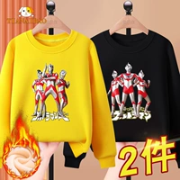 Ryw Yellow 473 Ultraman № 12 + Black 474 Ultraman № 13