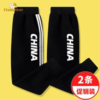 CK Black 230Kbbbaichina+CSCK Black 230KBBaichina