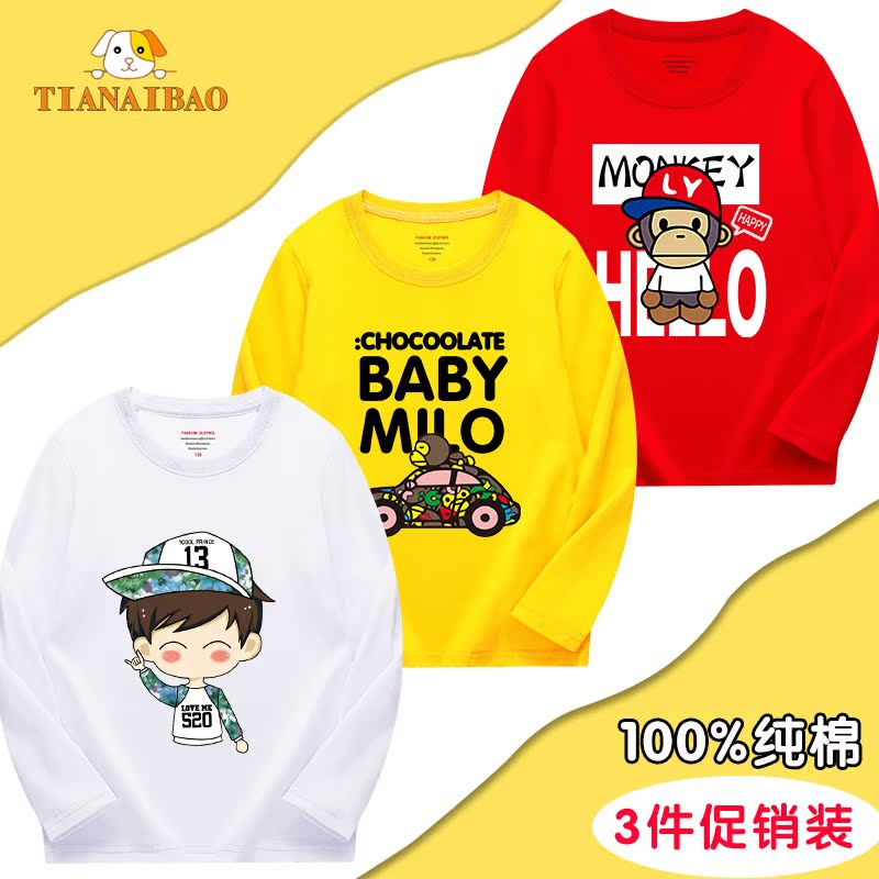 Boys dài sleevet t-shirt bông cotton vào mùa xuân và mùa thu mỏng đáy áo 2020 mùa xuân váy mới cho trẻ em trung bình và lớn cậu bé đầu siphone 9.