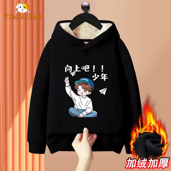 Товары от 恬爱宝旗舰店