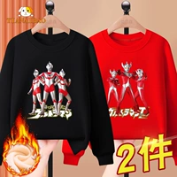 Ryw Black 474 Ultraman № 13 + Red 475 Ultraman № 14