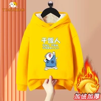 Rlw желтый 452 кошка сухого пищи