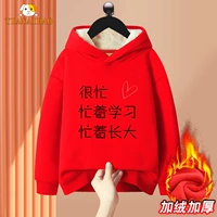 RLW Red 111 очень занят