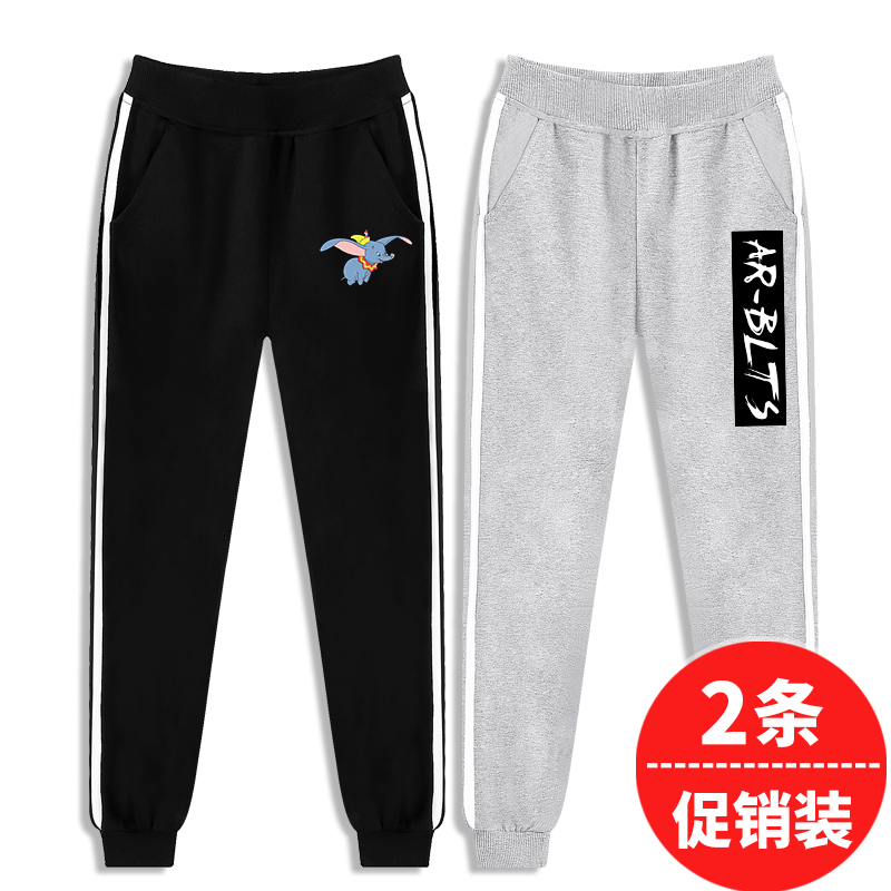 Chàng trai quần mùa xuân và mùa thu 2020 trẻ em mới sweatpants bông childrens trẻ em vừa quần áo giản dị quần triều.