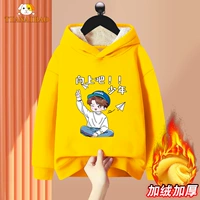 Rlw желтый 496 вверх мальчик