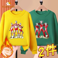 Ryw Yellow 474 Ultraman № 13 + Dark Green 475 Ultraman № 14