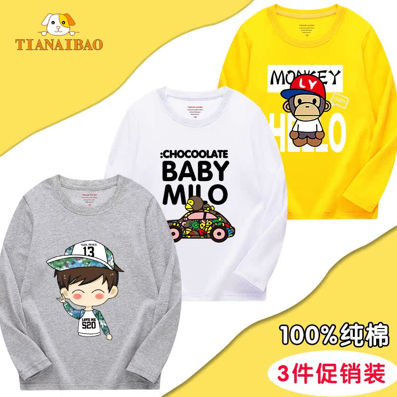 Boys dài sleevet t-shirt bông cotton vào mùa xuân và mùa thu mỏng đáy áo 2020 mùa xuân váy mới cho trẻ em trung bình và lớn cậu bé đầu siphone 9.