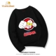CT Black 469 № 8 Orman