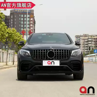Suitable for Benz W253 GLC modified GLC63 large surround front bumper rear lip wheel eyebrow side skirt Taiwan