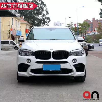 Suitable for BMWX5 F15 modified X5M large surrounded front and rear lever wheel eyebrow side skirt Taiwan AN official flagship store