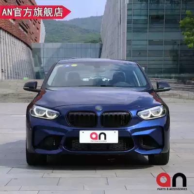 Suitable for BMW1 series modified large surround 118 120 125 F52 modified m2 large surround Taiwan AN