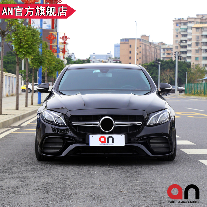 Suitable for Benz's new E-grade W213 retrofit E63 AMG large surround E26O front and back bar rear lip Taiwan AN-Taobao