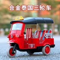 Alloy Motorcycle Model Thai Troika Simulation Taxi Childrens Return Toy Car Swing Gift 3 - 6 years old
