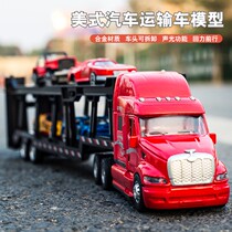 Alloy simulation semi-trailer toy transport car childrens truck model container container container car boy