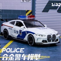 1:32 Simulation alloy BMW M4 police car model sound and light toy car Boys public security police car childrens car