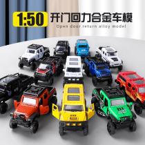 Alloy car mold toy car back cross-country car simulation model police car sports car suit gift children