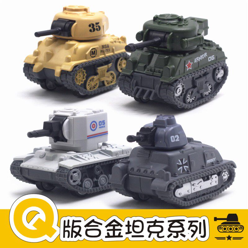 Q version mini alloy military model tracked small tank toy set chariot pull back car children boy