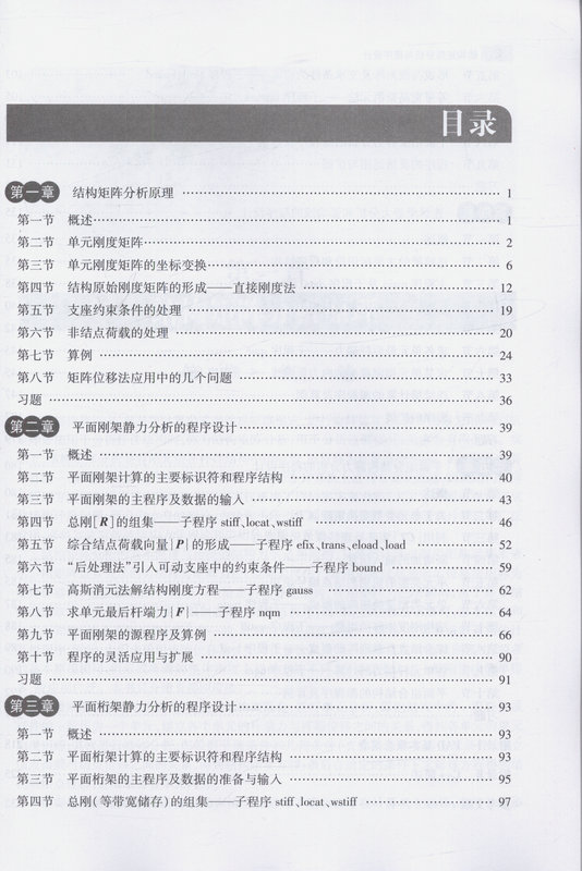 Книжный рисунок