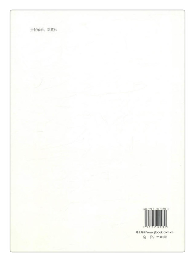 Книжный рисунок