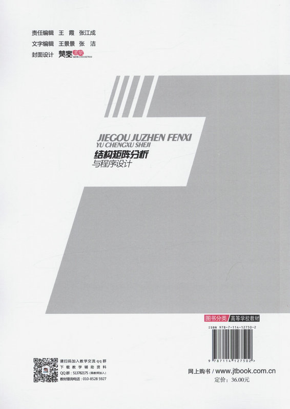 Книжный рисунок