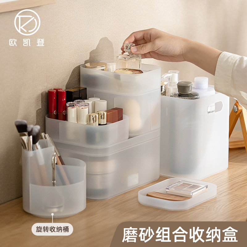 Desktop Cosmetics Storage Box Makeup Brushed Shelve Lipstick Red Skin Care Products Nail Polish Basket Storage Box Dresser-Taobao