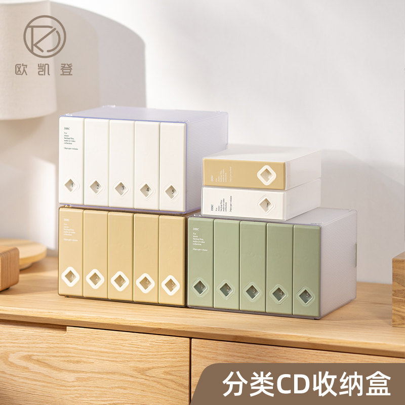 Okaideng Физический ящик для хранения альбомов Сумка для хранения CD-дисков Коробка для хранения CD-дисков Коробка для защиты DVD-дисков Изображение 1
