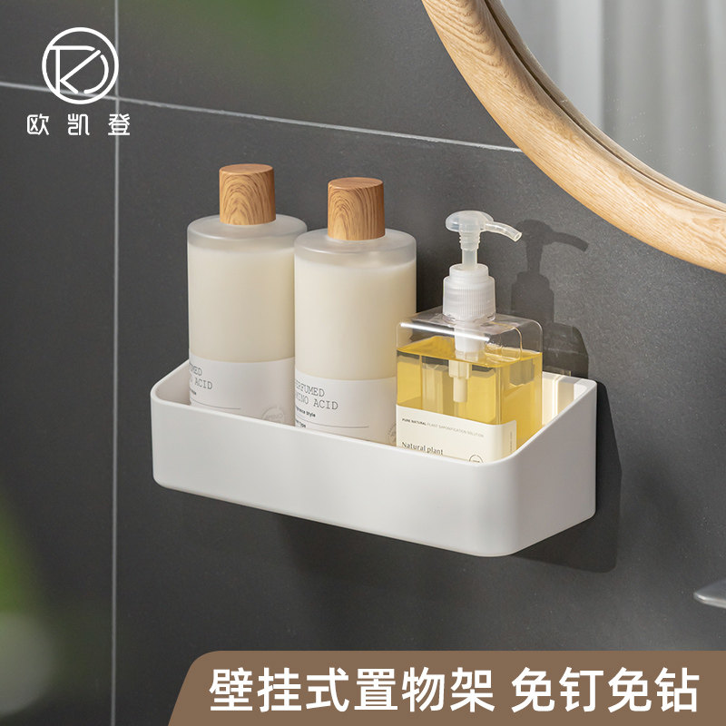 Free punch toilet shelf wall mounted bathroom bathroom toilet toilet toilet toilet toilet toilet toilet toilet toilet toilet wash