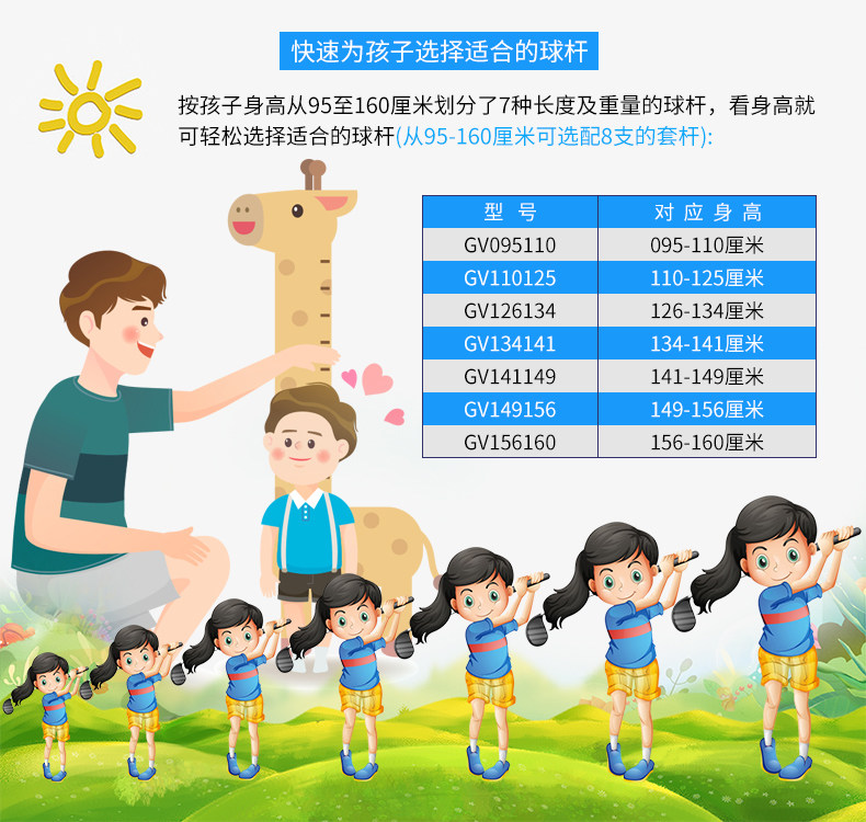 GVTOUR- детские Удерживая rod_02.jpg