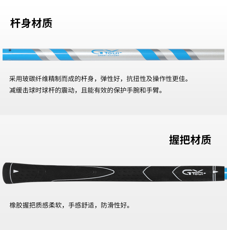 GVTOUR- детские Удерживая rod_20.jpg