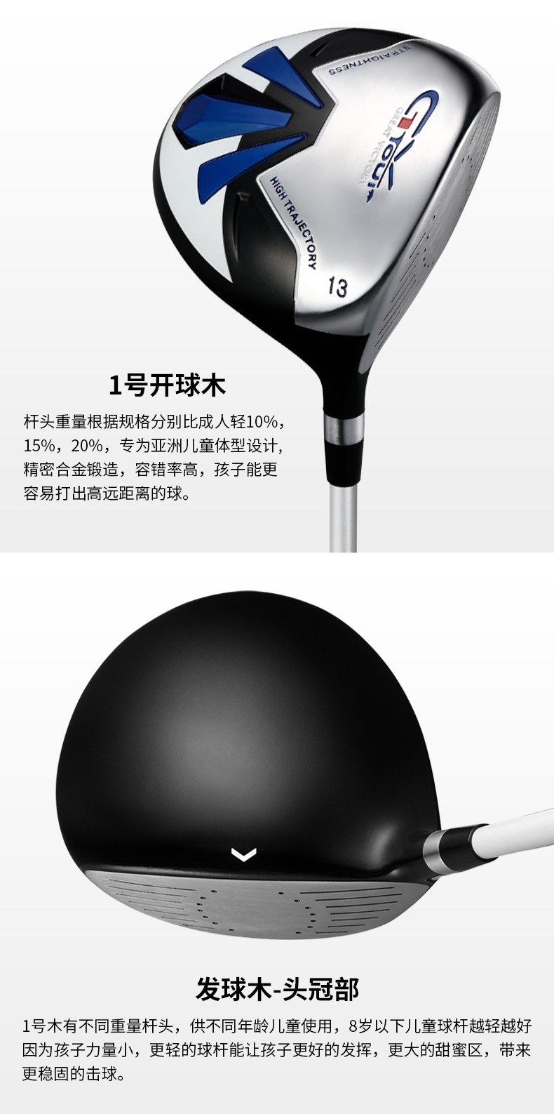 GVTOUR- детские Удерживая rod_17.jpg