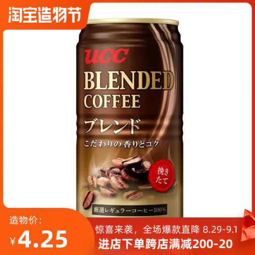 Lin-Term Supervalue Japan Imports UCC Poetry Poetry Single Pint Baking Coffee Drinks 185g cans of coffee Drinking coffee