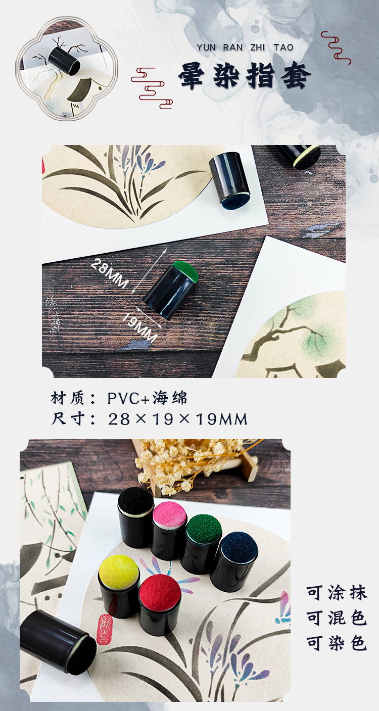 【中国直邮】Papus 拓印体验中国传统文化大熊猫千里江山图等多款礼物 送亲人送朋友孩子 国潮新年礼物 春节伴手礼 [闲云野鹤]