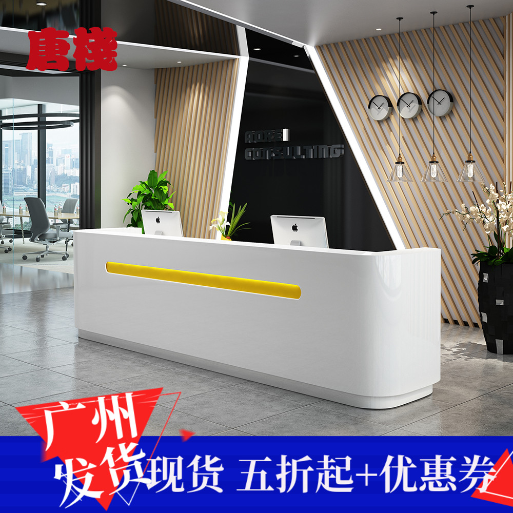 Tang Stack Baked Lacquer Foreground Bar Desk Creativity Brief Modern Desk Arched Greeting Benttai Reception Desk Reception Desk Custom-Taobao