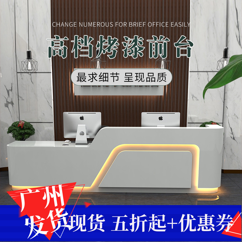 Minimalist Modern Company Roast Lacquer Front Desk Fashion Special-shaped Reception Desk Consulting Desk Guest House Creative Yingbin Cashier Desk