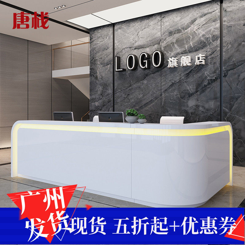 Guangzhou paint reception desk Curved bar welcome desk Hotel cash register counter with corner front desk cabinet customization