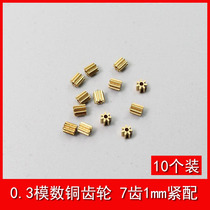 0 3 Modulus 7 Tooth Copper Gear Hole 1mm Toy Accessories 7-1A Mini Gear 10 Pack