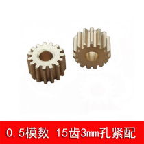 15 Teeth Copper Gear 3mm Hole Motor Spindle Gear 0 5M Gearbox Cylindrical Gear Toy Accessories 153A