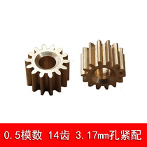 Spindle Copper Gear 0 Modulus 5 14 Teeth 3 17mm Holes Toy Model Accessories 14-3 14-3 17A Metal Gear